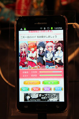 画像ギャラリー No.011のサムネイル画像 / 「ゲームオンフェスティバル 2012」で行われた「AVA」の大会と，新ポータル「Pmang」のメディア向けプレゼンをレポート。「ArcheAge」や「ロードス島戦記」など新作のムービーも公開