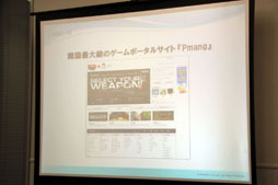 画像ギャラリー No.026のサムネイル画像 / 「ゲームオンフェスティバル 2012」で行われた「AVA」の大会と，新ポータル「Pmang」のメディア向けプレゼンをレポート。「ArcheAge」や「ロードス島戦記」など新作のムービーも公開