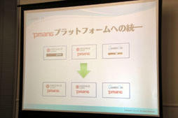 画像ギャラリー No.027のサムネイル画像 / 「ゲームオンフェスティバル 2012」で行われた「AVA」の大会と，新ポータル「Pmang」のメディア向けプレゼンをレポート。「ArcheAge」や「ロードス島戦記」など新作のムービーも公開