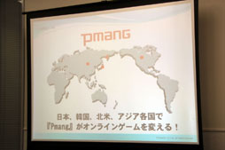 画像ギャラリー No.028のサムネイル画像 / 「ゲームオンフェスティバル 2012」で行われた「AVA」の大会と，新ポータル「Pmang」のメディア向けプレゼンをレポート。「ArcheAge」や「ロードス島戦記」など新作のムービーも公開