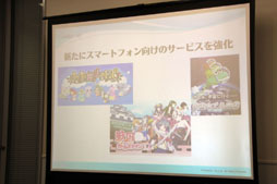 画像ギャラリー No.029のサムネイル画像 / 「ゲームオンフェスティバル 2012」で行われた「AVA」の大会と，新ポータル「Pmang」のメディア向けプレゼンをレポート。「ArcheAge」や「ロードス島戦記」など新作のムービーも公開