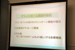 画像ギャラリー No.032のサムネイル画像 / 「ゲームオンフェスティバル 2012」で行われた「AVA」の大会と，新ポータル「Pmang」のメディア向けプレゼンをレポート。「ArcheAge」や「ロードス島戦記」など新作のムービーも公開