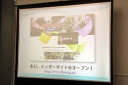 画像ギャラリー No.033のサムネイル画像 / 「ゲームオンフェスティバル 2012」で行われた「AVA」の大会と，新ポータル「Pmang」のメディア向けプレゼンをレポート。「ArcheAge」や「ロードス島戦記」など新作のムービーも公開