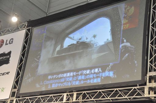 画像ギャラリー No.004のサムネイル画像 / ［TGS 2014］新MAPと新CO-OPモードが発表された「Alliance of Valiant Arms」のサプライズステージをレポート。「AGC2014」は日本代表クランが優勝