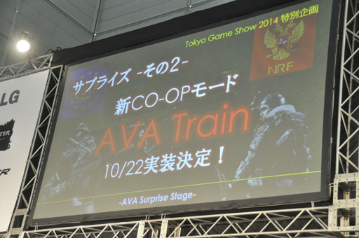 画像ギャラリー No.008のサムネイル画像 / ［TGS 2014］新MAPと新CO-OPモードが発表された「Alliance of Valiant Arms」のサプライズステージをレポート。「AGC2014」は日本代表クランが優勝