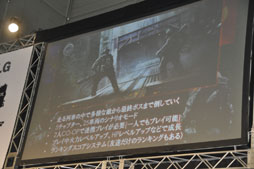 画像ギャラリー No.009のサムネイル画像 / ［TGS 2014］新MAPと新CO-OPモードが発表された「Alliance of Valiant Arms」のサプライズステージをレポート。「AGC2014」は日本代表クランが優勝
