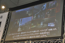 画像ギャラリー No.010のサムネイル画像 / ［TGS 2014］新MAPと新CO-OPモードが発表された「Alliance of Valiant Arms」のサプライズステージをレポート。「AGC2014」は日本代表クランが優勝
