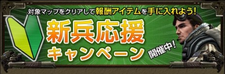 画像ギャラリー No.013のサムネイル画像 / 「AVA」，特殊スキルで時間の流れを操作しながら突き進む新Co-opマップ「OVER RIDER」実装。新規プレイヤー応援キャンペーンスタート