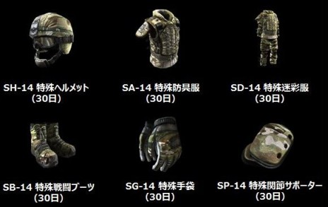 画像ギャラリー No.014のサムネイル画像 / 「AVA」，特殊スキルで時間の流れを操作しながら突き進む新Co-opマップ「OVER RIDER」実装。新規プレイヤー応援キャンペーンスタート