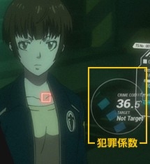 画像ギャラリー No.003のサムネイル画像 / 「AVA」がアニメ「PSYCHO-PASS」とコラボ。FR-F2 Legendをベースにした限定武器が登場