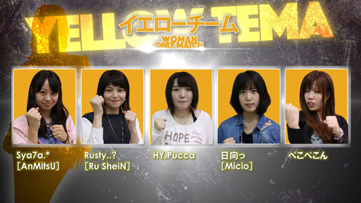 画像ギャラリー No.005のサムネイル画像 / ［TGS 2015］ガチの「AVA女子」たちがぶつかり合った「東京ゲームショウでAVAれまショウ2015！」をレポート