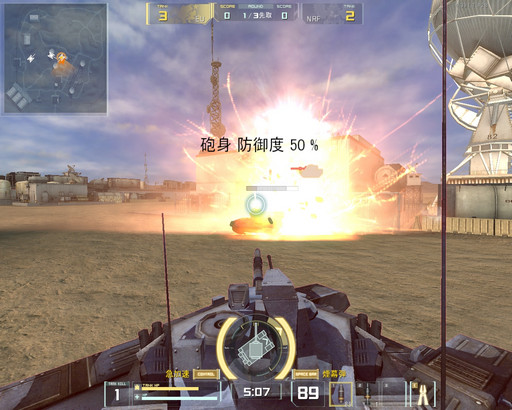 画像ギャラリー No.009のサムネイル画像 / 「AVA」に24両の戦車が入り乱れる戦車戦が登場。3月23日アップデートの新コンテンツ「BATTLE TANK」プレイレポート
