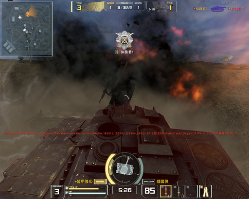 画像ギャラリー No.011のサムネイル画像 / 「AVA」に24両の戦車が入り乱れる戦車戦が登場。3月23日アップデートの新コンテンツ「BATTLE TANK」プレイレポート