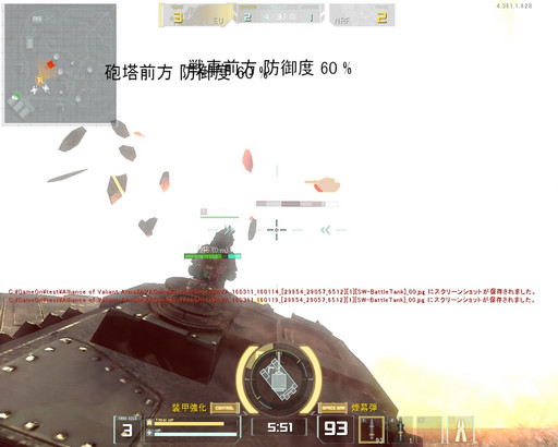 画像ギャラリー No.019のサムネイル画像 / 「AVA」に24両の戦車が入り乱れる戦車戦が登場。3月23日アップデートの新コンテンツ「BATTLE TANK」プレイレポート