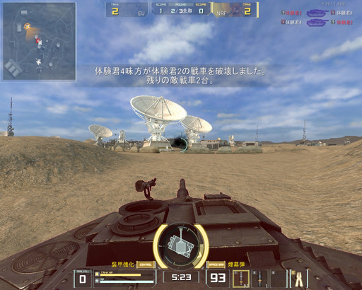 画像ギャラリー No.022のサムネイル画像 / 「AVA」に24両の戦車が入り乱れる戦車戦が登場。3月23日アップデートの新コンテンツ「BATTLE TANK」プレイレポート