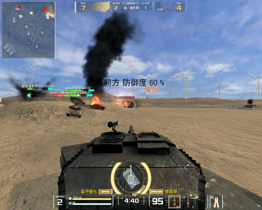 画像ギャラリー No.024のサムネイル画像 / 「AVA」に24両の戦車が入り乱れる戦車戦が登場。3月23日アップデートの新コンテンツ「BATTLE TANK」プレイレポート