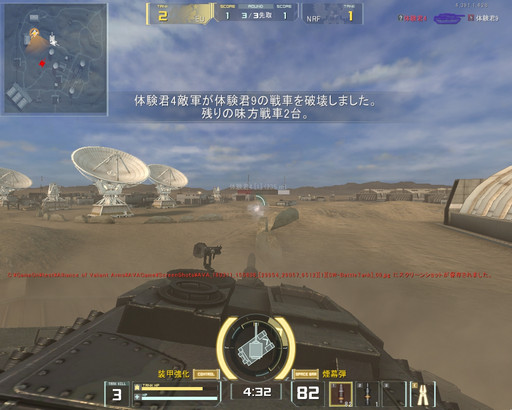 画像ギャラリー No.035のサムネイル画像 / 「AVA」に24両の戦車が入り乱れる戦車戦が登場。3月23日アップデートの新コンテンツ「BATTLE TANK」プレイレポート