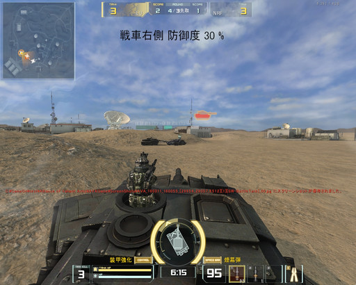 画像ギャラリー No.036のサムネイル画像 / 「AVA」に24両の戦車が入り乱れる戦車戦が登場。3月23日アップデートの新コンテンツ「BATTLE TANK」プレイレポート