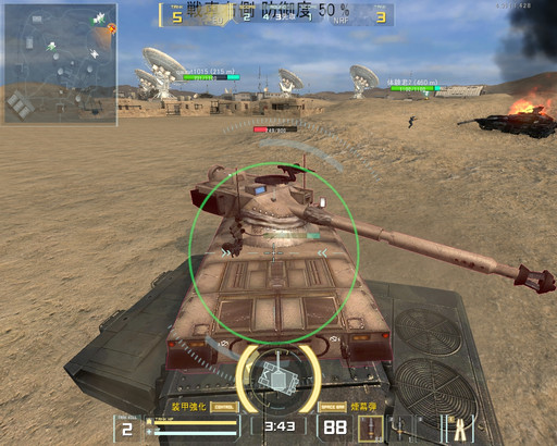 画像ギャラリー No.037のサムネイル画像 / 「AVA」に24両の戦車が入り乱れる戦車戦が登場。3月23日アップデートの新コンテンツ「BATTLE TANK」プレイレポート