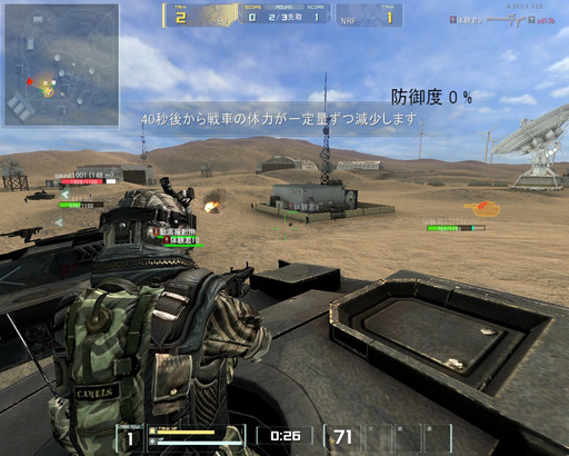 画像ギャラリー No.042のサムネイル画像 / 「AVA」に24両の戦車が入り乱れる戦車戦が登場。3月23日アップデートの新コンテンツ「BATTLE TANK」プレイレポート