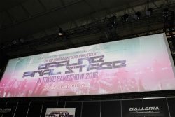 画像ギャラリー No.001のサムネイル画像 / [TGS 2016］「Alliance of Valiant Arms」の公式大会「AVARST2016 Season2 爆破・護衛オフライン決勝戦 in 東京ゲームショウ」レポート