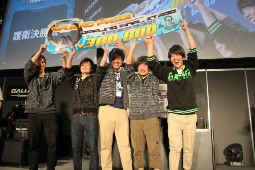 画像ギャラリー No.007のサムネイル画像 / [TGS 2016］「Alliance of Valiant Arms」の公式大会「AVARST2016 Season2 爆破・護衛オフライン決勝戦 in 東京ゲームショウ」レポート