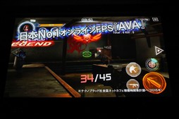 画像ギャラリー No.009のサムネイル画像 / AVAの新作スマホアプリ「AIMS」も発表された「AVAれ祭2016 -横浜の陣-」をレポート。AWC2016やAVAEWT2016決勝戦の勝敗の行方は？