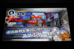 画像ギャラリー No.010のサムネイル画像 / AVAの新作スマホアプリ「AIMS」も発表された「AVAれ祭2016 -横浜の陣-」をレポート。AWC2016やAVAEWT2016決勝戦の勝敗の行方は？