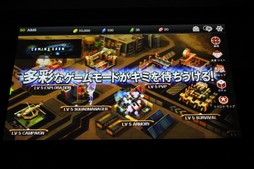 画像ギャラリー No.013のサムネイル画像 / AVAの新作スマホアプリ「AIMS」も発表された「AVAれ祭2016 -横浜の陣-」をレポート。AWC2016やAVAEWT2016決勝戦の勝敗の行方は？