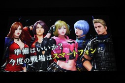 画像ギャラリー No.014のサムネイル画像 / AVAの新作スマホアプリ「AIMS」も発表された「AVAれ祭2016 -横浜の陣-」をレポート。AWC2016やAVAEWT2016決勝戦の勝敗の行方は？