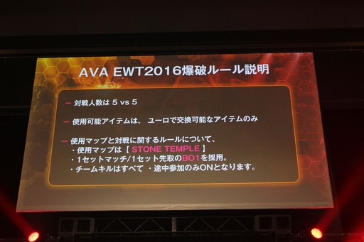 画像ギャラリー No.038のサムネイル画像 / AVAの新作スマホアプリ「AIMS」も発表された「AVAれ祭2016 -横浜の陣-」をレポート。AWC2016やAVAEWT2016決勝戦の勝敗の行方は？