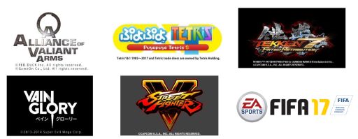 画像ギャラリー No.001のサムネイル画像 / ゲームイベント「ALLNIGHT GAMING FESTIVAL」，6つのゲームタイトル＆生中継の実施が決定