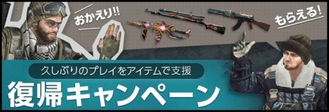 画像ギャラリー No.020のサムネイル画像 / 「AVA」，10個のイベントを盛り込んだキャンペーン「この夏はAVAれまくれ！ULTRA！SUMMER-2017-」を本日より開催