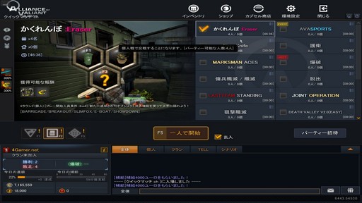 画像ギャラリー No.002のサムネイル画像 / 戦車や電柱に化けて鬼の目を欺け！ 「AVA」の新モード「かくれんぼEraser」をテストプレイ