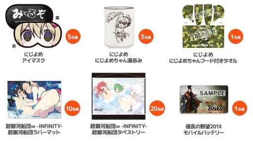 画像ギャラリー No.005のサムネイル画像 / ネットカフェ限定のキャンペーン「PayNetCafe2017 夏の大納涼祭！」が開催