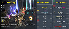 画像ギャラリー No.004のサムネイル画像 / 「AVA」,PvEの新モード「DARK ZONE」が本日実装。本日20:00からWebMoneyの抽選プレゼントもある特別番組が配信へ