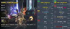 画像ギャラリー No.005のサムネイル画像 / 「AVA」,PvEの新モード「DARK ZONE」が本日実装。本日20:00からWebMoneyの抽選プレゼントもある特別番組が配信へ