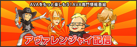 画像ギャラリー No.007のサムネイル画像 / 「AVA」,PvEの新モード「DARK ZONE」が本日実装。本日20:00からWebMoneyの抽選プレゼントもある特別番組が配信へ