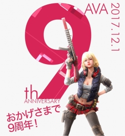 画像ギャラリー No.002のサムネイル画像 / 「AVA」，9周年記念イベントが本日開催。TVアニメ「BLACK LAGOON」とのコラボが決定