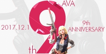 画像ギャラリー No.003のサムネイル画像 / 「AVA」，9周年記念イベントが本日開催。TVアニメ「BLACK LAGOON」とのコラボが決定
