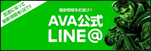 画像ギャラリー No.011のサムネイル画像 / 「AVA」，9周年記念イベントが本日開催。TVアニメ「BLACK LAGOON」とのコラボが決定