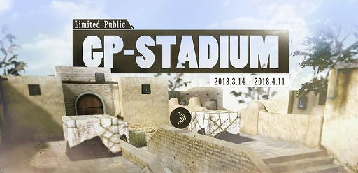 画像ギャラリー No.001のサムネイル画像 / 「AVA」，オンライントーナメント「GP-STADIUM」を3月14日より期間限定実施＆プレゼントキャンペーンも同時開催