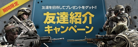 画像ギャラリー No.005のサムネイル画像 / 「AVA」，1対1トーナメント「GP-STADIUM」が本日実装。各種キャンペーンが実施される「SPRING FESTIVAL 2018」も開催