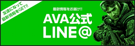 画像ギャラリー No.010のサムネイル画像 / 「AVA」，1対1トーナメント「GP-STADIUM」が本日実装。各種キャンペーンが実施される「SPRING FESTIVAL 2018」も開催