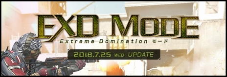 画像ギャラリー No.004のサムネイル画像 / 「AVA」，マーカーを奪い合う新モード「Extreme Domination」が7月25日に実装。記念イベントも同時開催