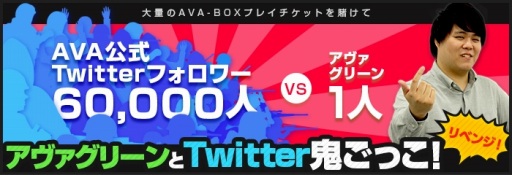 画像ギャラリー No.004のサムネイル画像 / 「AVA」，夏の終わりを盛り上げるイベント「AVA AFTER PARTY」が開催