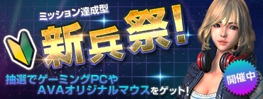 画像ギャラリー No.007のサムネイル画像 / 「AVA」，夏の終わりを盛り上げるイベント「AVA AFTER PARTY」が開催