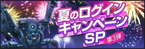 画像ギャラリー No.008のサムネイル画像 / 「AVA」，夏の終わりを盛り上げるイベント「AVA AFTER PARTY」が開催