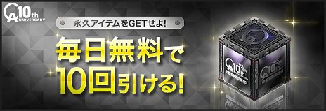 画像ギャラリー No.005のサムネイル画像 / 「Alliance of Valiant Arms」，サービス開始10周年を記念して，昔の武器やマップで戦う特別チャンネル「CLASSIC」が期間限定実装