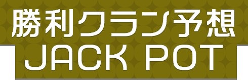 画像ギャラリー No.003のサムネイル画像 / 「AVA」,日韓親善試合2019が2月24日に開戦。応援ツイートキャンペーンも開催中
